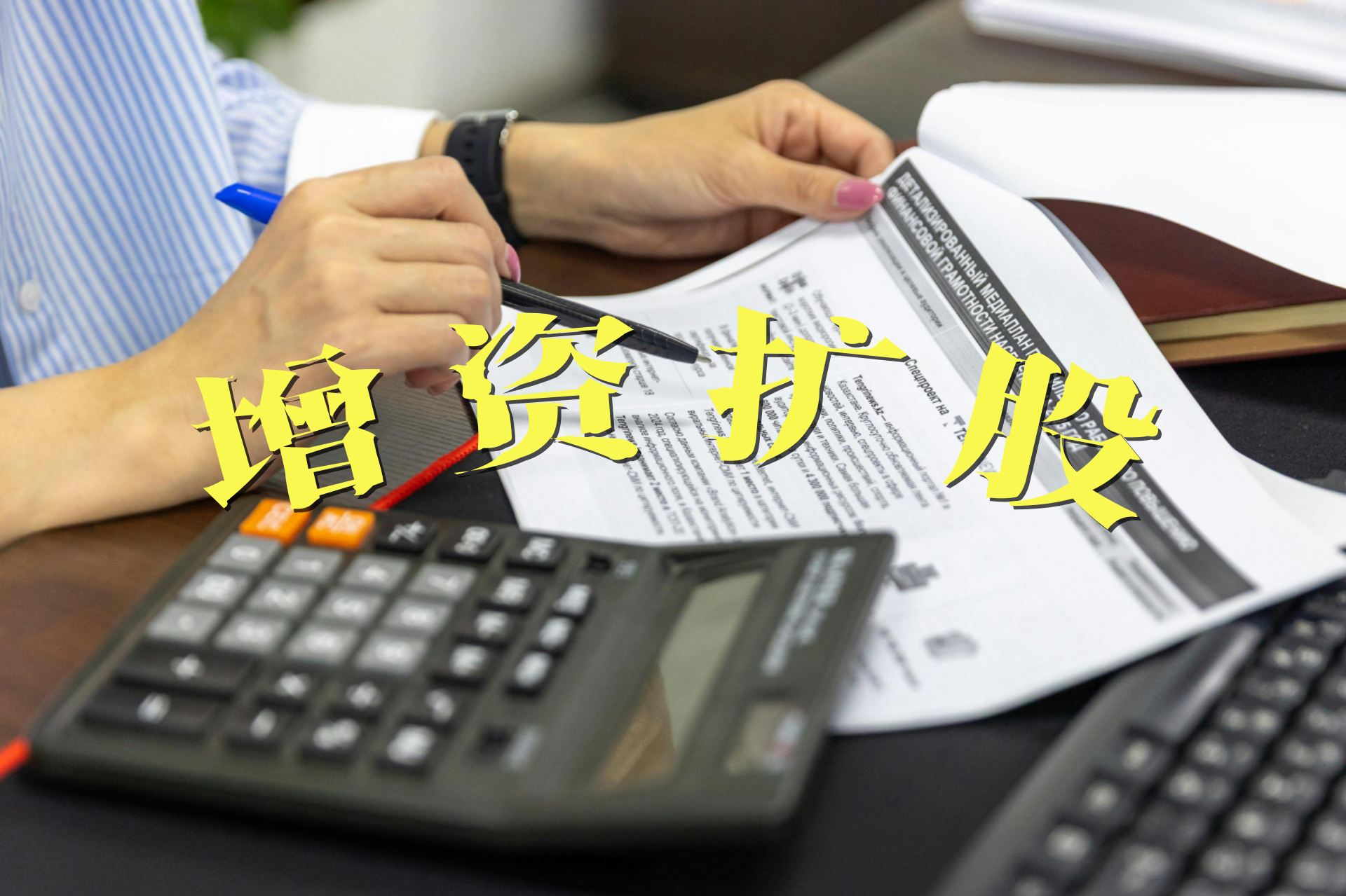 绿通科技：收购诚瑞科技股权及增资交易尚需完成支付价款等