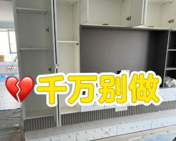 装修时有5个地方不能做柜子，我家装完都拆了，你家有没有?