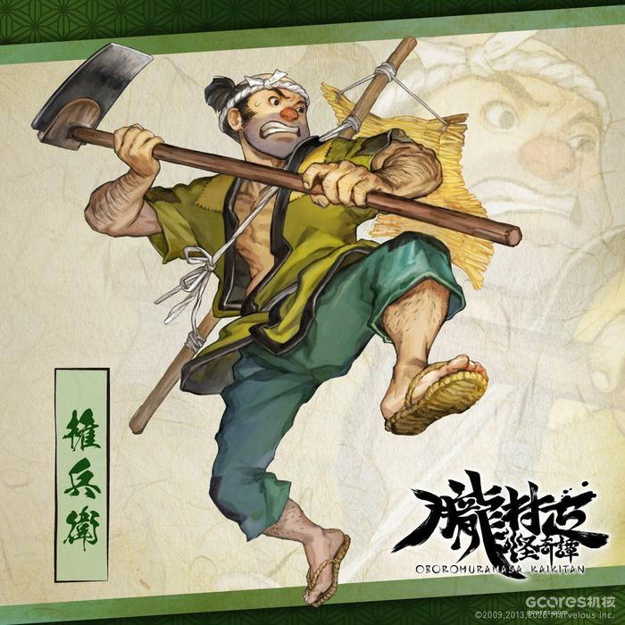 《胧村正 怪奇谭》正式公布，2027年初发售