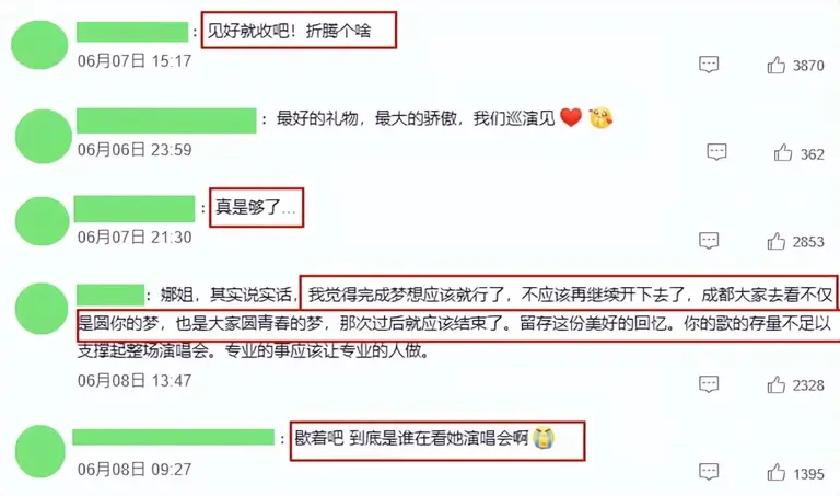 谢谢谢娜，贡献出26年暑假的第一个笑话