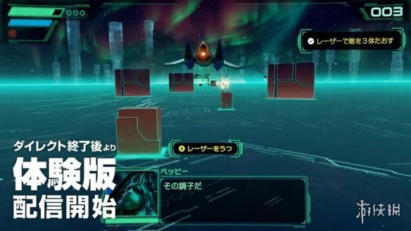 游侠网4