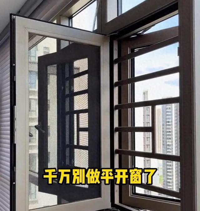 不听劝! 坚持给阳台装了“平开窗”，住了一年，真想拆掉重装