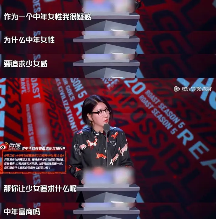 《浪姐7》作大了!继赵子琪后，王濛也站出来内涵节目组了