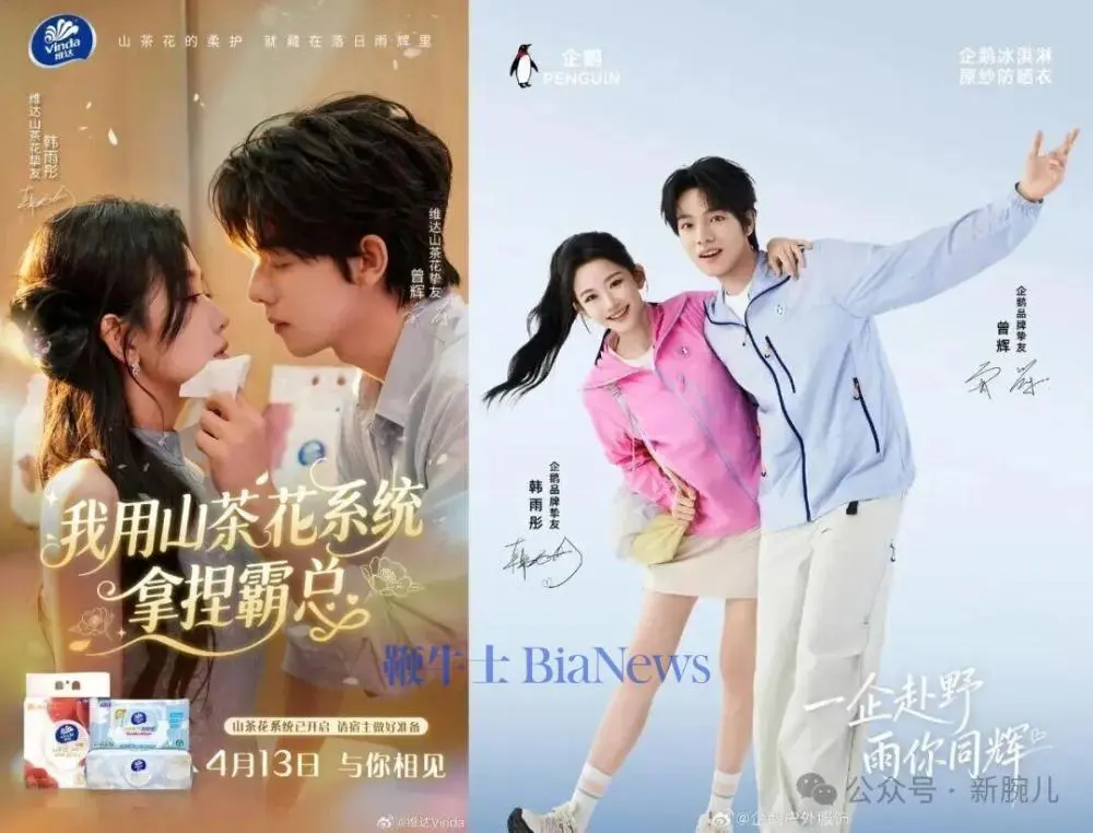短剧演员爆款榜，新一代短剧女王李柯以断层第一!
