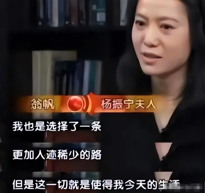 狐狸尾巴藏不住？杨振宁离世7月，翁帆近况被爆，骑马喝酒很潇洒
