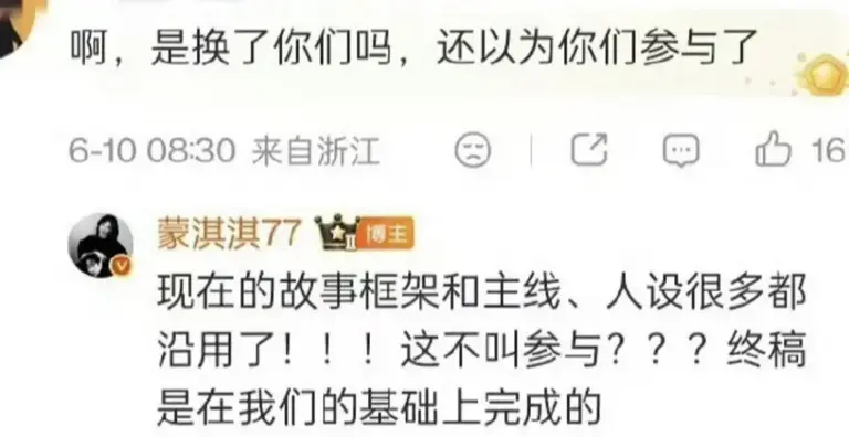 于正为白鹿火力全开，呼吁都对她好点，她很不容易，网友：他的信誉扫不开一辆共享单车