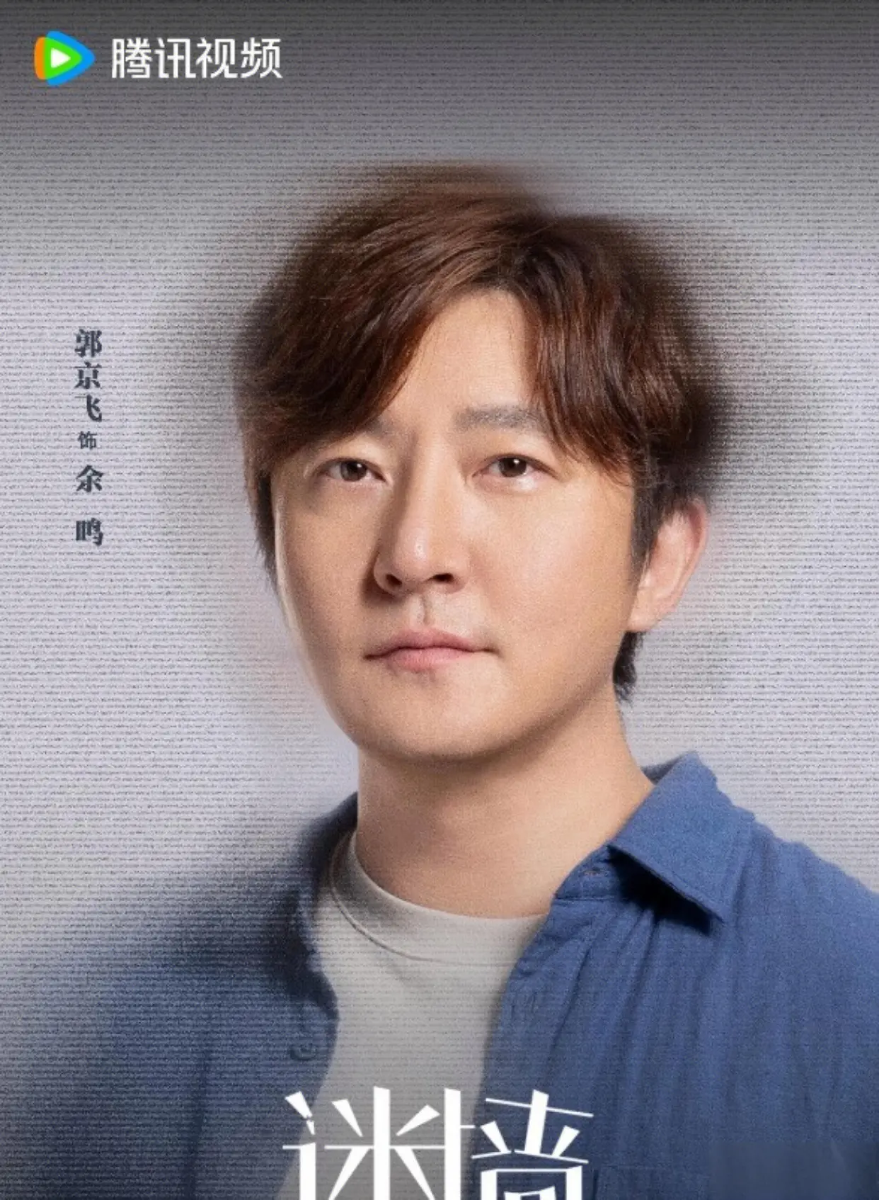 两部热剧正面硬碰! 一部扒透中年窘迫，一部权谋博弈全程高能
