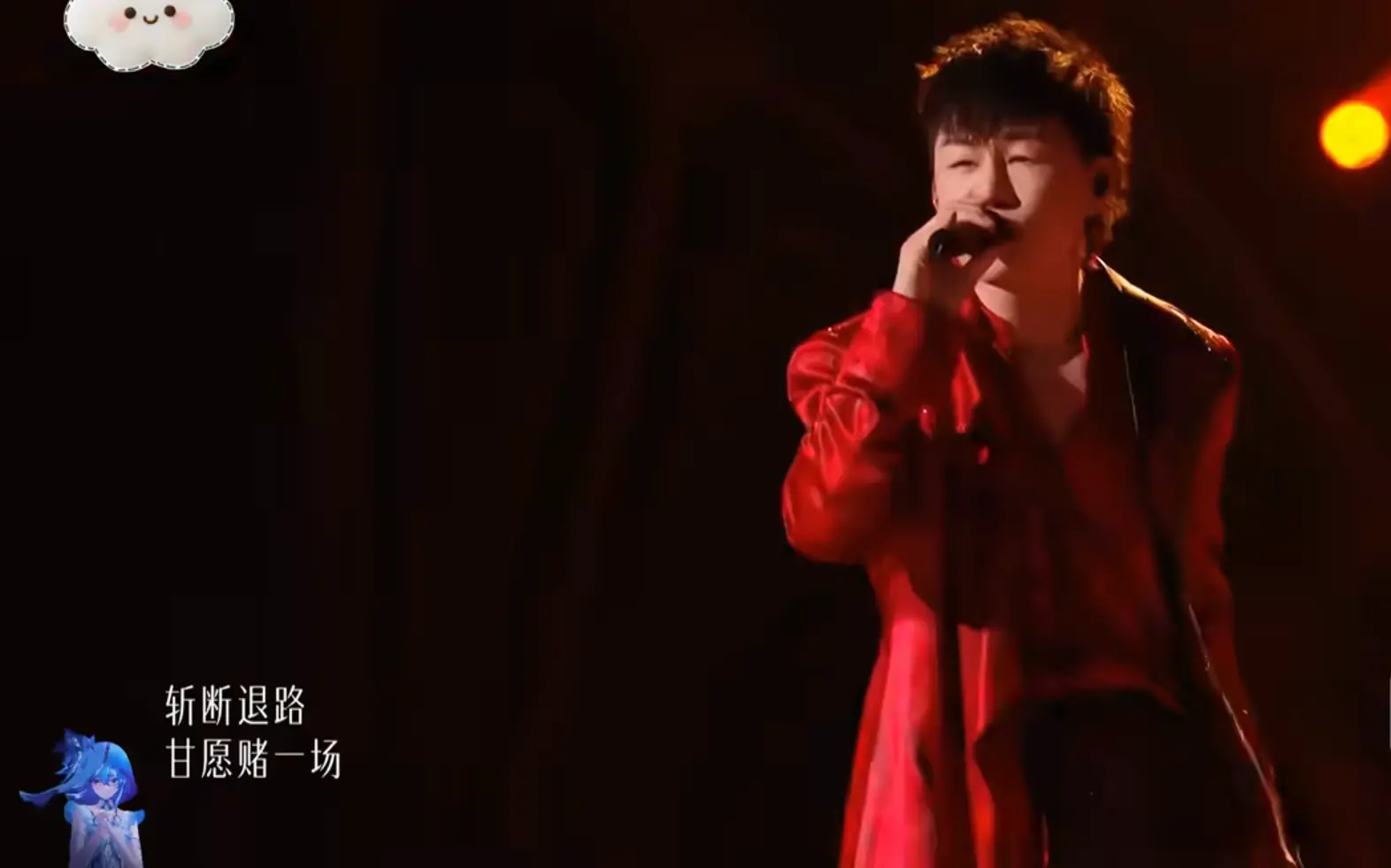 《歌手2026》：最难听的一期! 张碧晨淘汰冤吗? 窦靖童在唱什么?