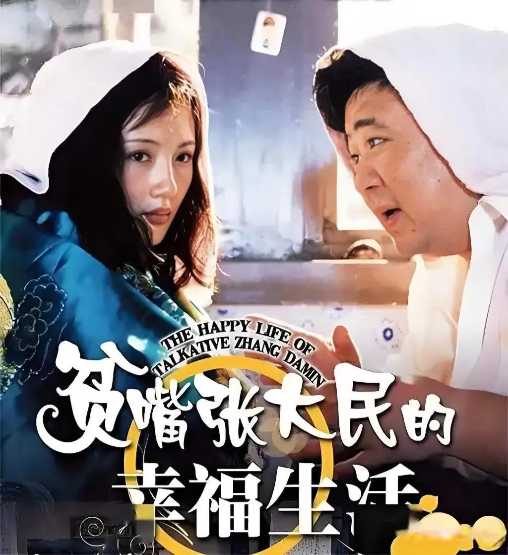 从《外来妹》到《生存之民工》，高分平民剧为何如今彻底消失?