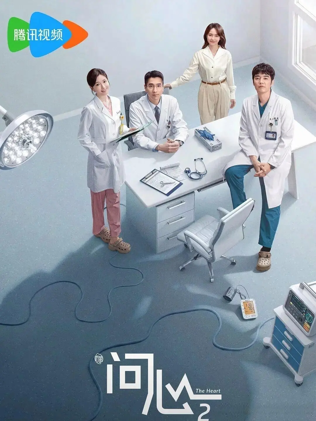 当前最火电视剧排名，《问心2》第6《炽夏》第3，第1名一直爆火!