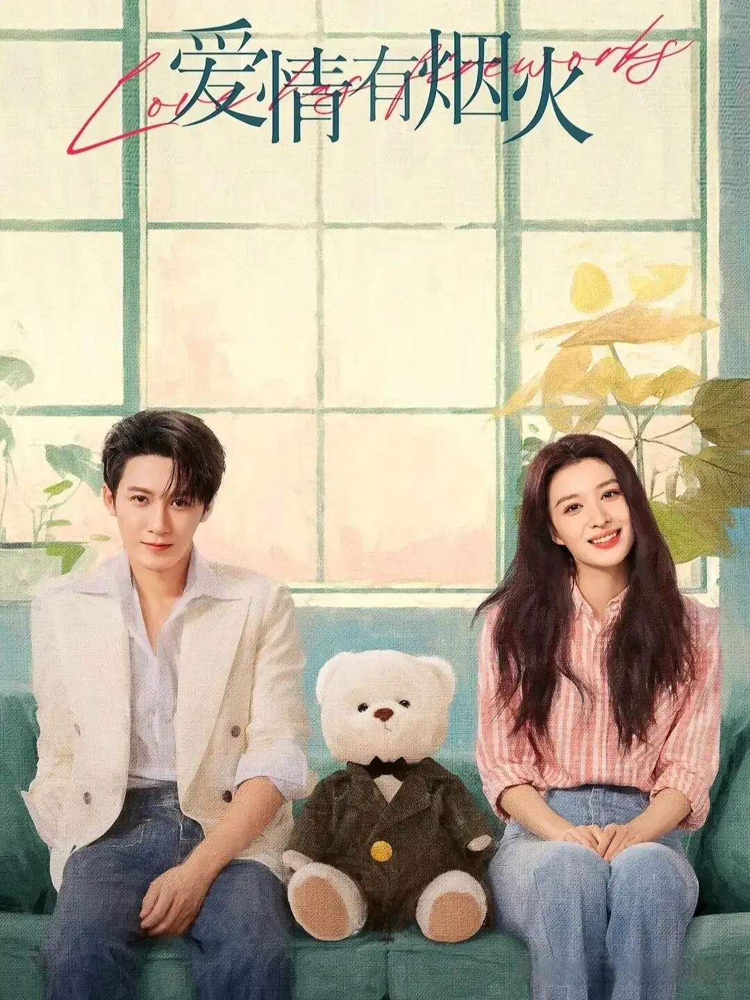 当前最火电视剧排名，《问心2》第6《炽夏》第3，第1名一直爆火!