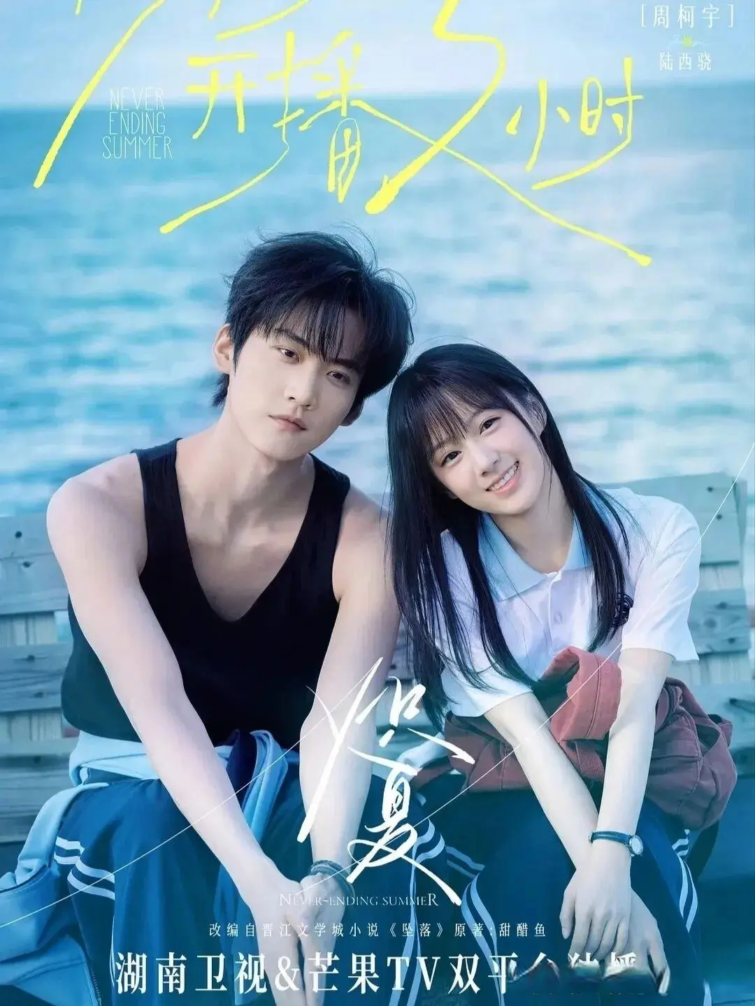当前最火电视剧排名，《问心2》第6《炽夏》第3，第1名一直爆火!