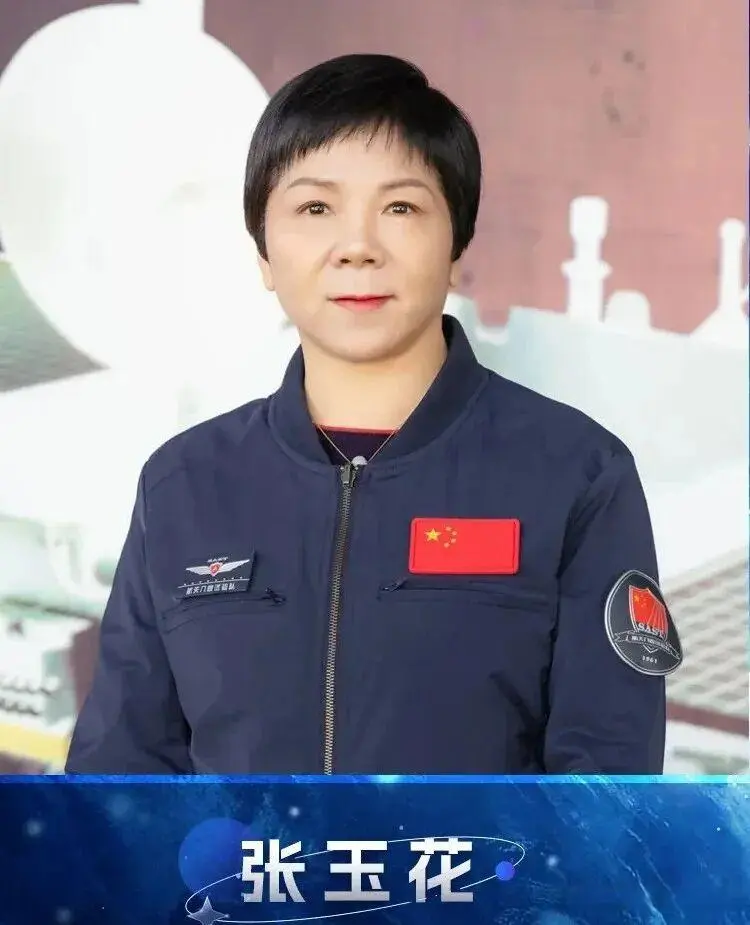 “花总”张玉花，从田埂走到嫦娥奔月! 探月科学家36年只干一件事! 早年她通知书到的时候，她手上还沾着泥!