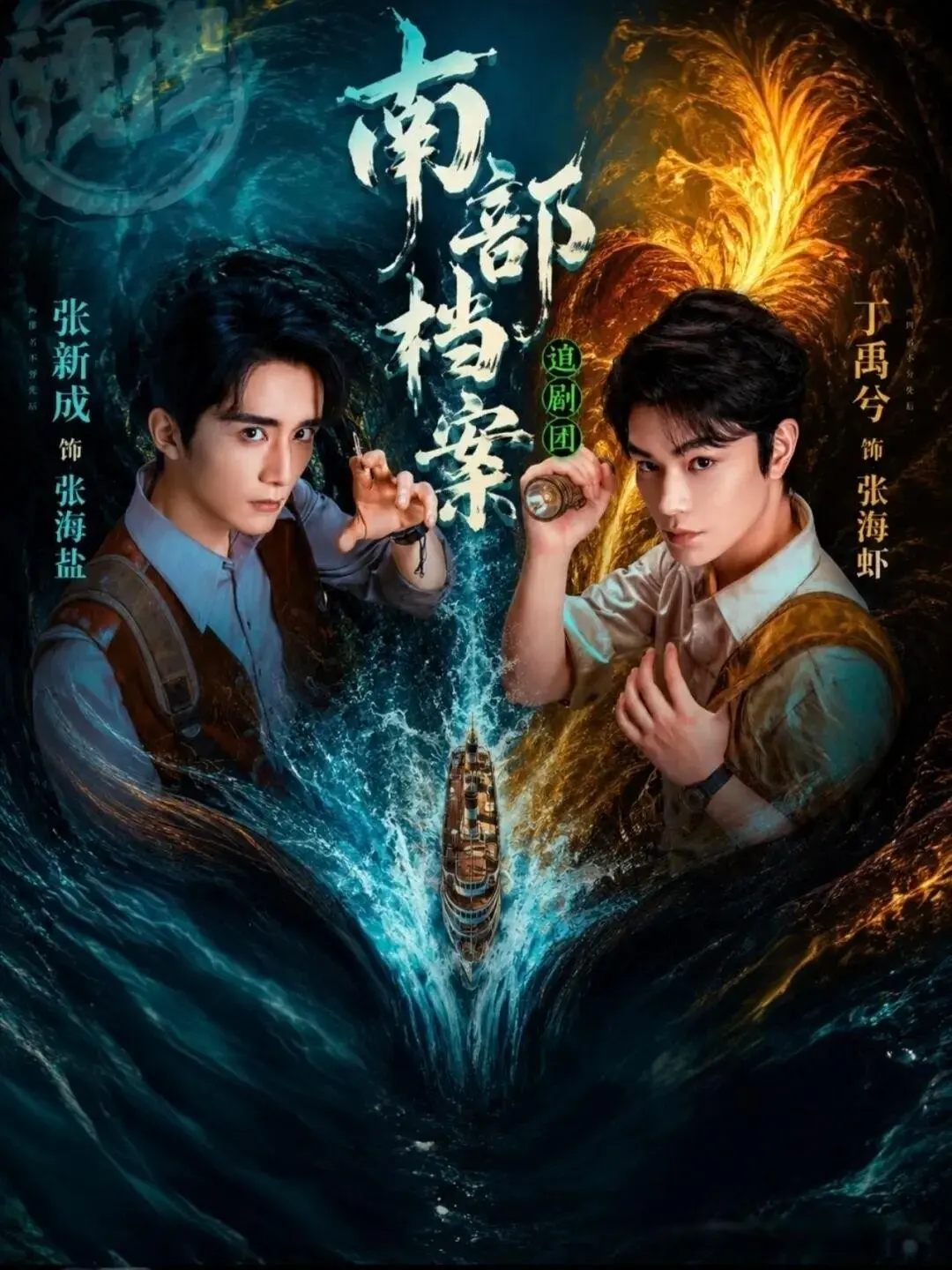 当前最火电视剧排名，《问心2》第6《炽夏》第3，第1名一直爆火!
