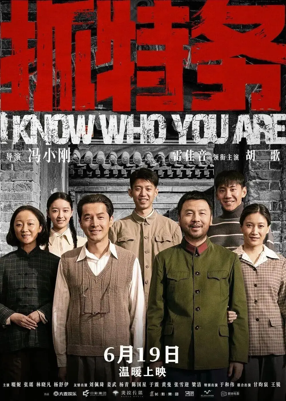 端午档，破三亿!