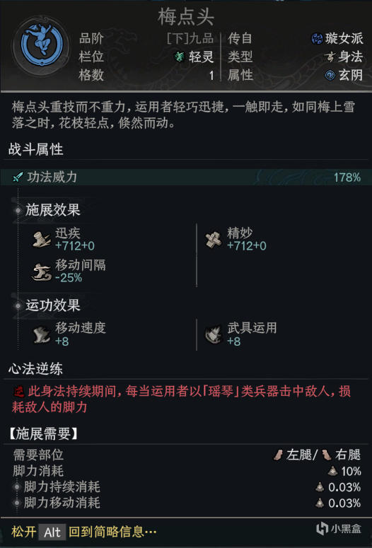 入耳皆为风雅调，临身尽是索命声——琴法BD
