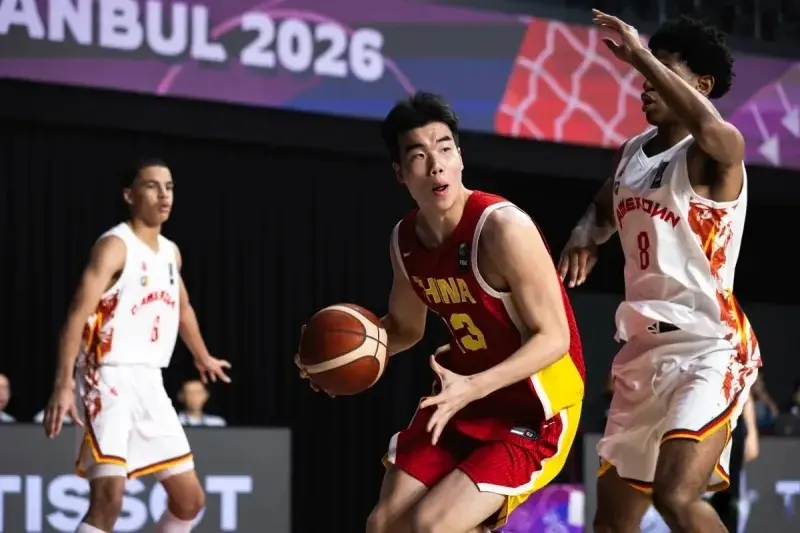 男篮U17世界杯首胜现4惊喜! 张懿赵杰独一档，张宇辰成最大收获!