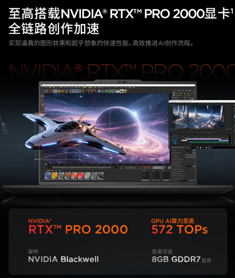 联想 ThinkPad P1 2026 笔记本上架：16 英寸屏，32999 元起