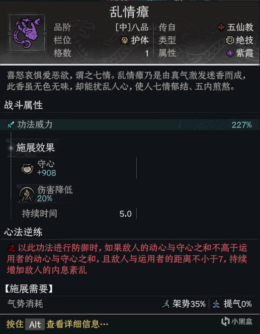 入耳皆为风雅调，临身尽是索命声——琴法BD