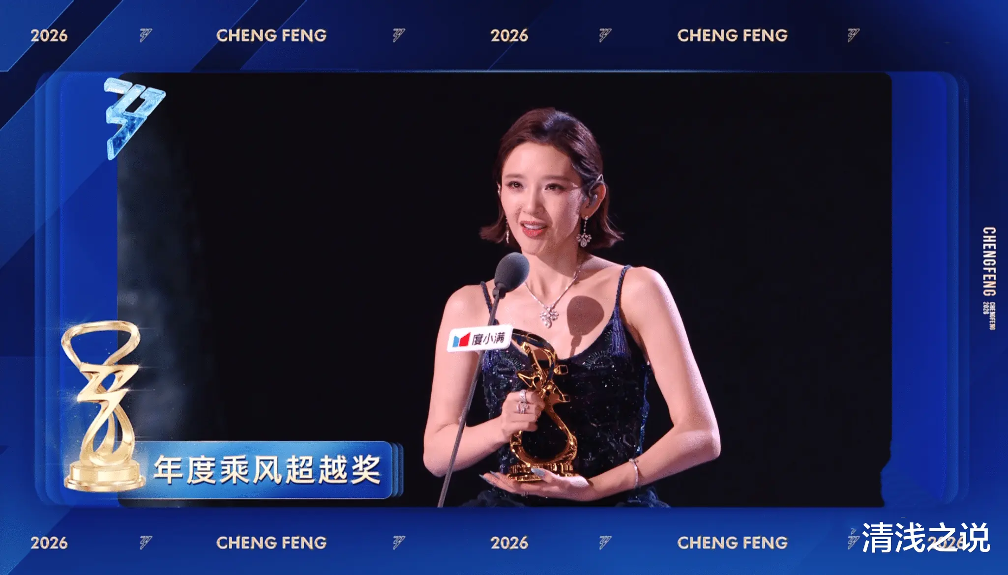 浪姐7《心愿便利贴》三人组成最大赢家，张月、曾沛慈还是孤单了