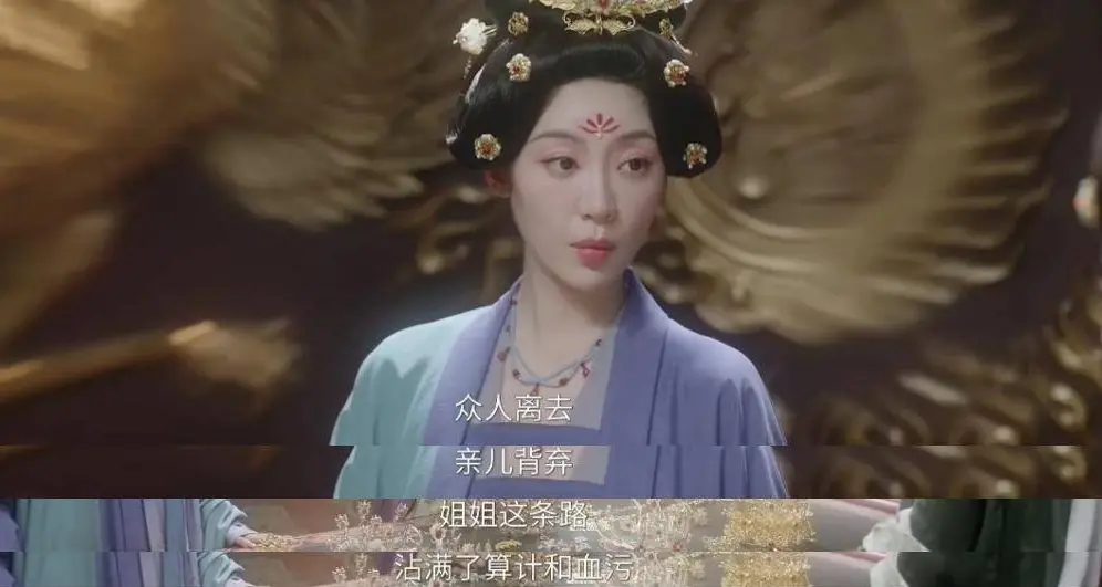 《莫离》：太后背锅八年，景黎一石二鸟！叶璃八年孤坟看哭全网！