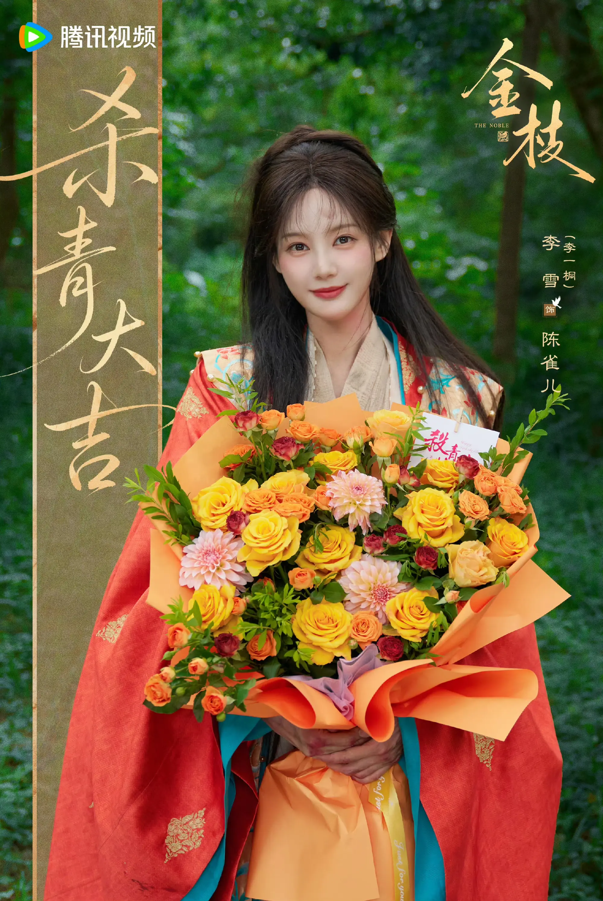 6月30日新剧动态:《京城奇探》《画梦录》定档＆《金枝》杀青