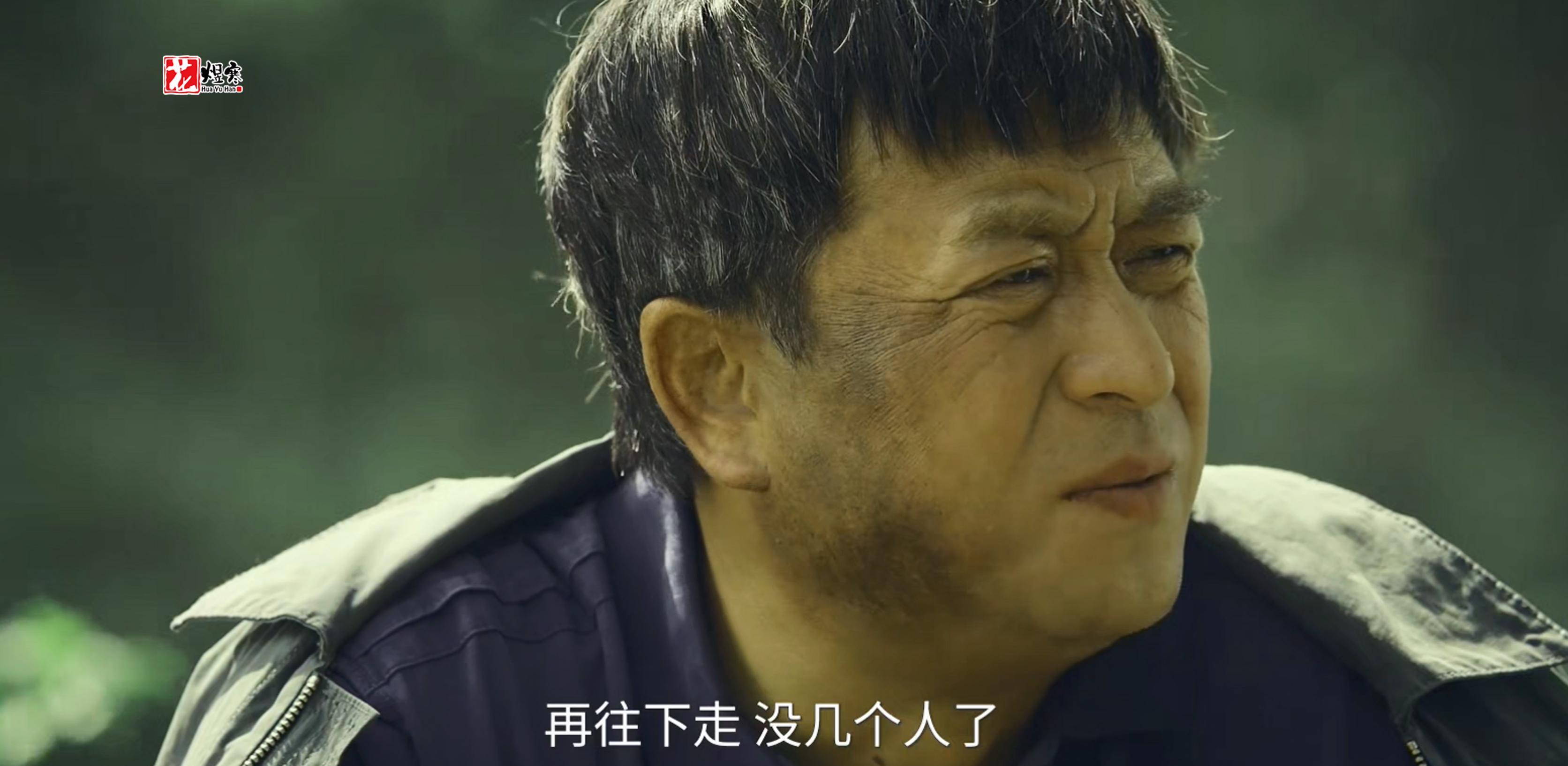 《主角》张嘉益演的胡三元，赚了30万，为何还带花彩香“吃苦”？