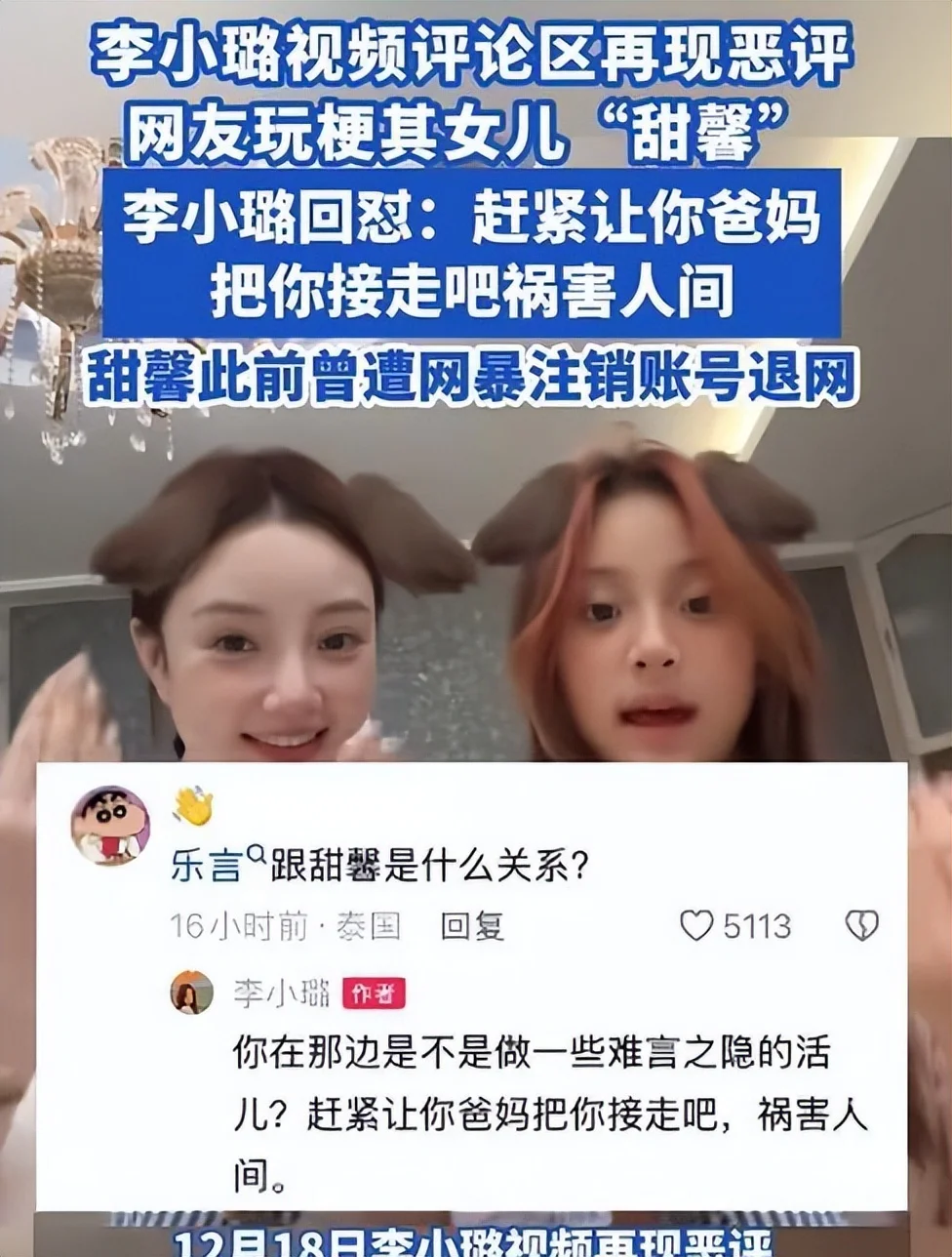 离婚6年，李小璐深夜坦言心声，只字不提贾乃亮，句句都是贾乃亮