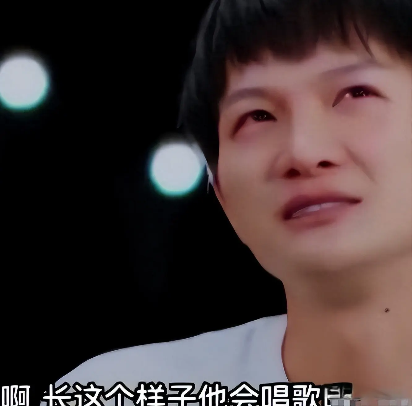 内娱“下限”又刷新了，周深被批“男不男女不女”，原来李晨没说谎