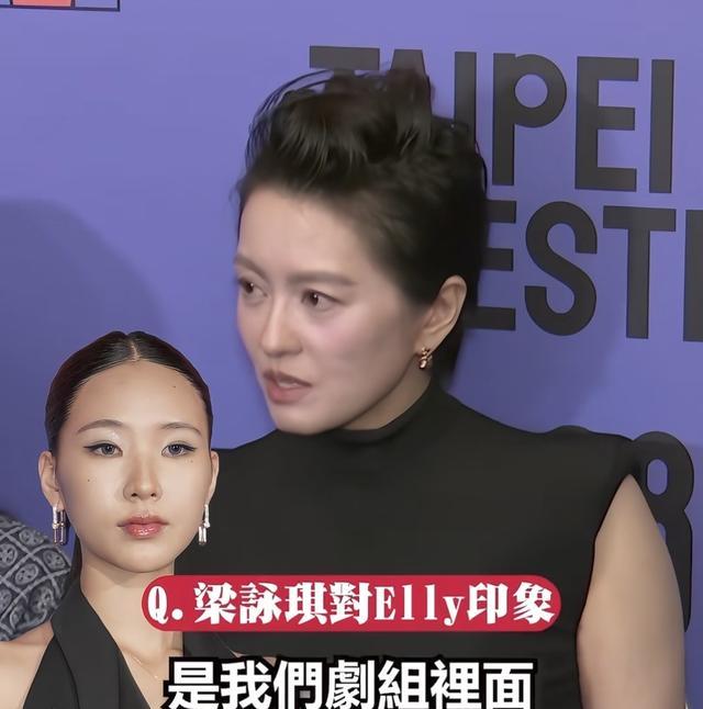 梁咏琪说小S大女儿拍戏可爱！导演称很有悟性小S全程没探班！