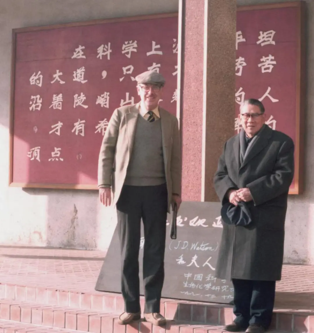 “DNA之父”与两位中国学者的数十年交往