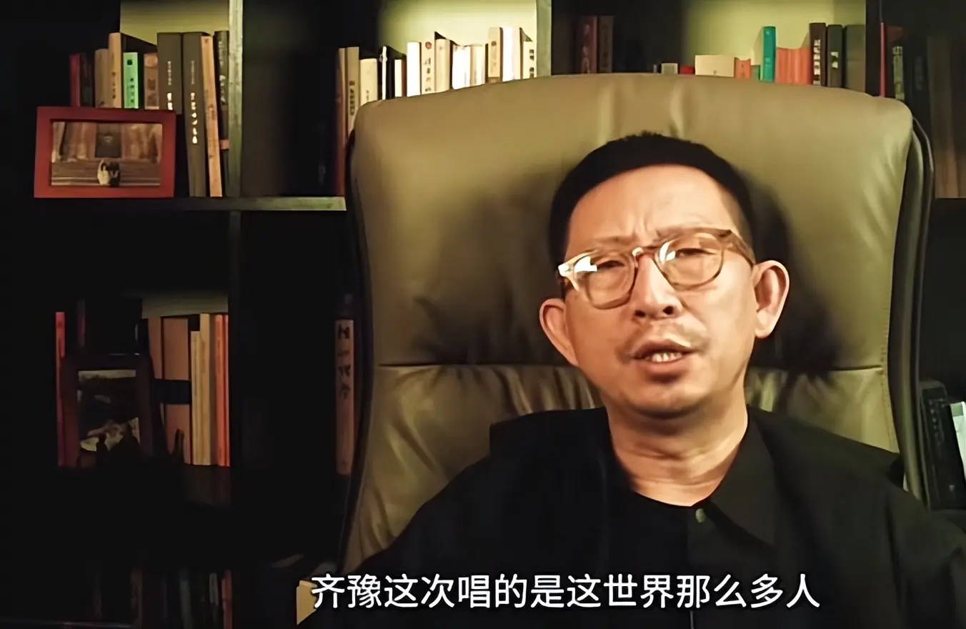 《歌手》最大的谎言：丁太升说齐豫该走，导演组却在背后数钱偷笑