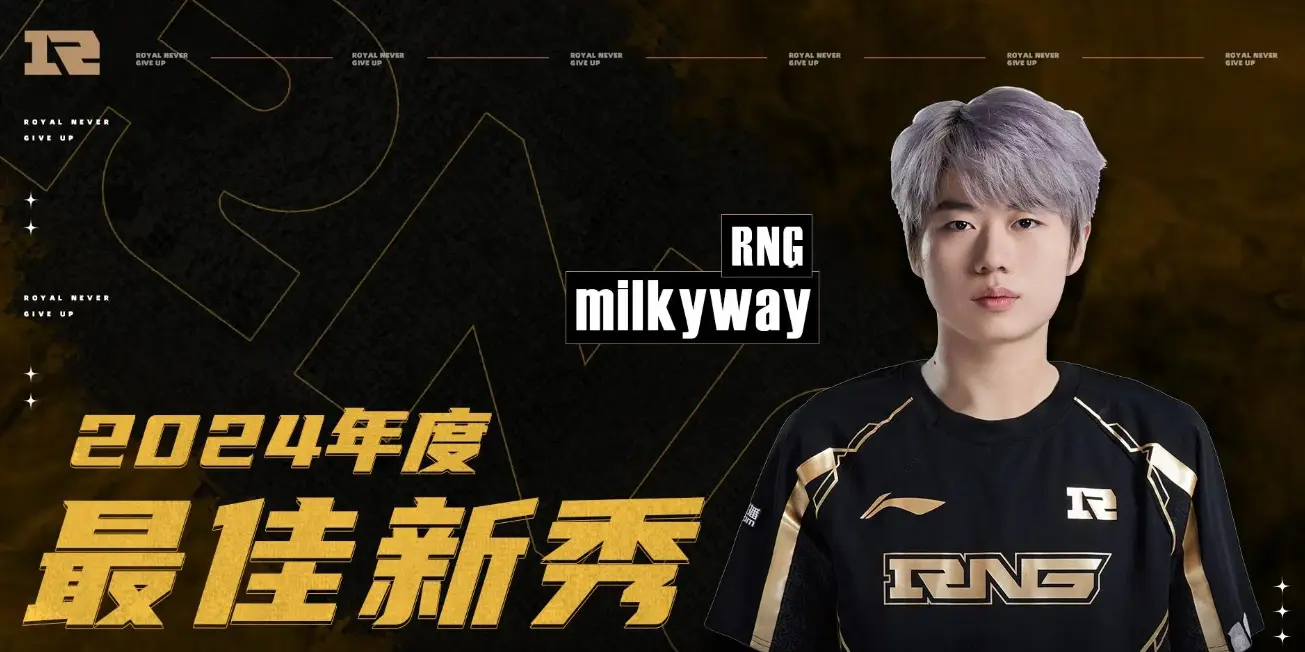 RNG回归被曝是谣言，故意造黑料，最后赚一笔给员工发工资