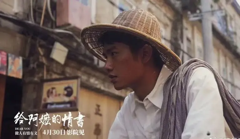 票房18亿后，《给阿嬷的情书》女二号转身回了玩具厂上班
