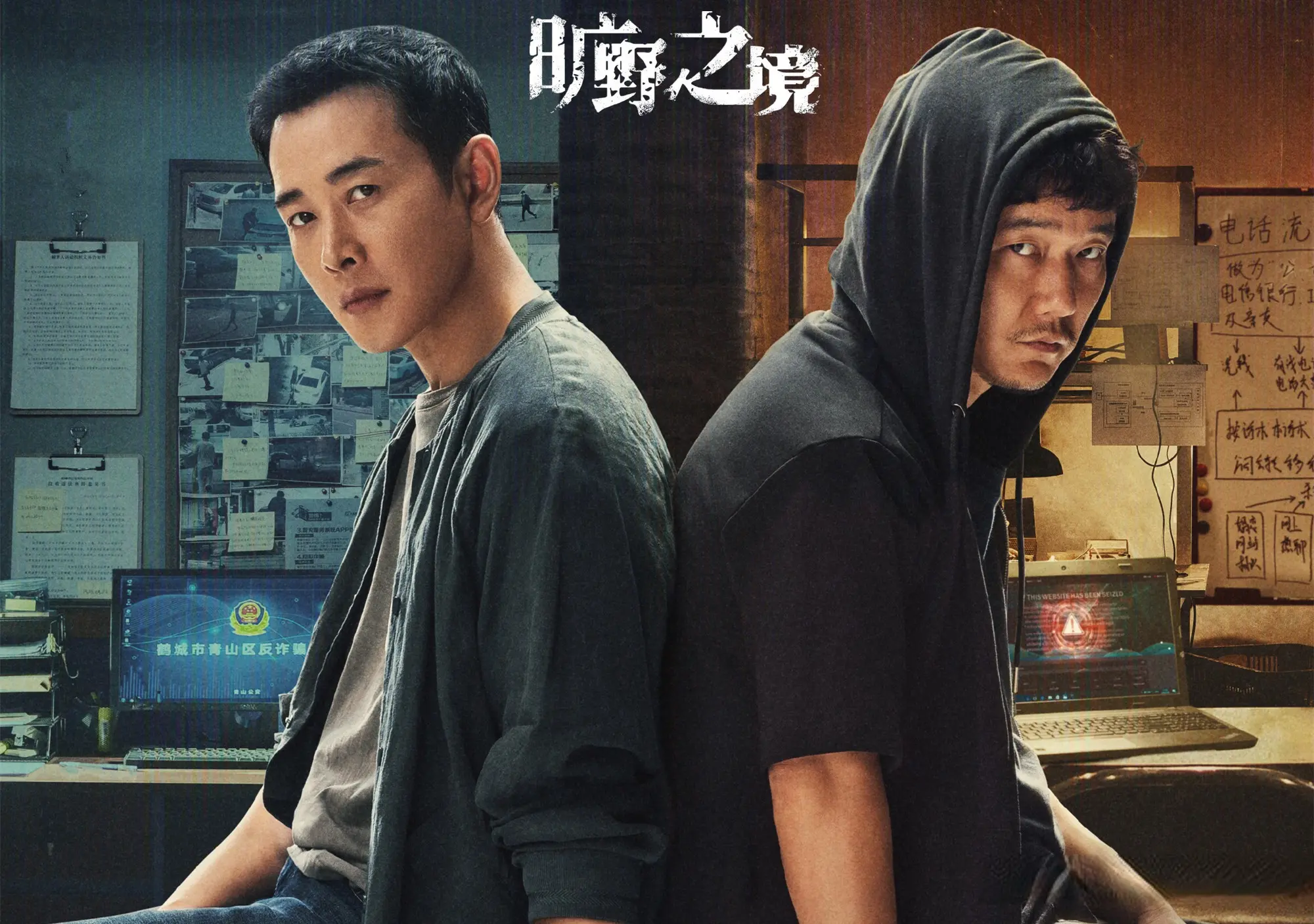 优酷7部迟迟不播的悬疑剧，部部有豪华阵容坐镇，哪部最可惜？