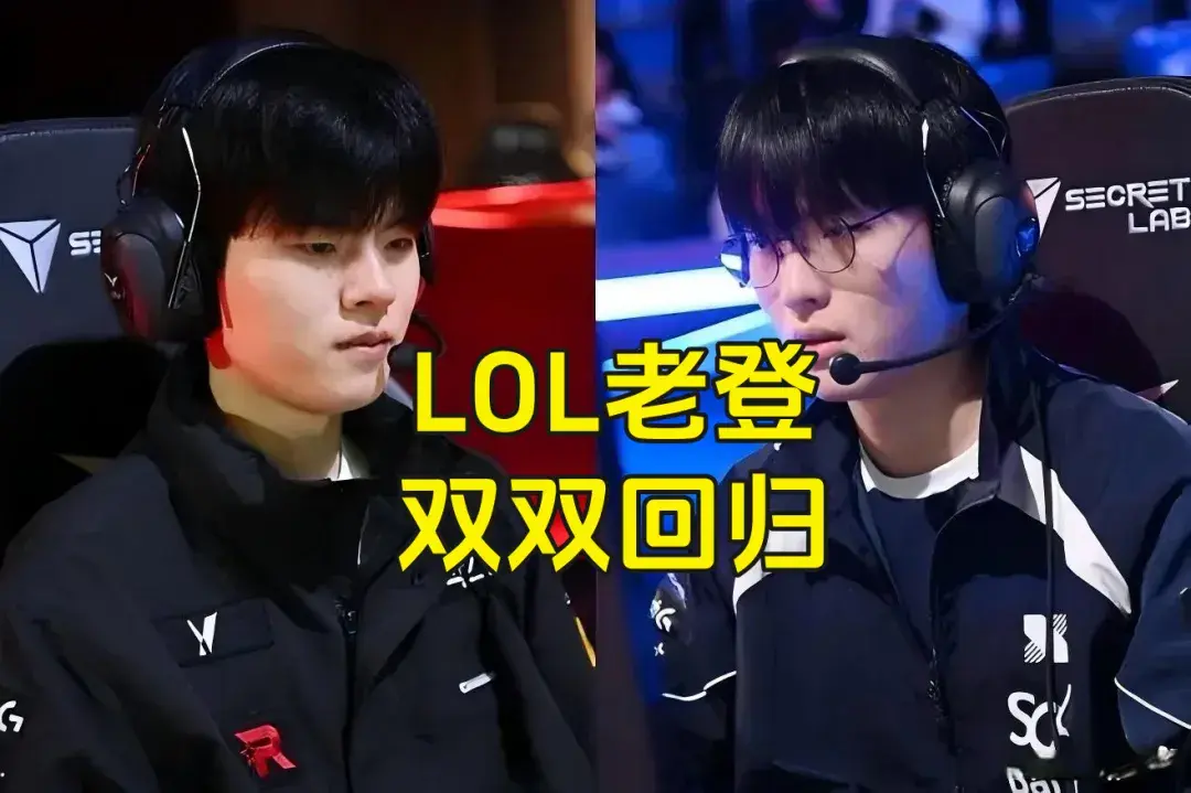 Deft和Rascal被任命为亚运会LOL韩国队战力分析官