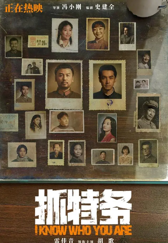 今晚开播！央视一套36集新剧来袭，4位实力派配角领衔，爆款预定