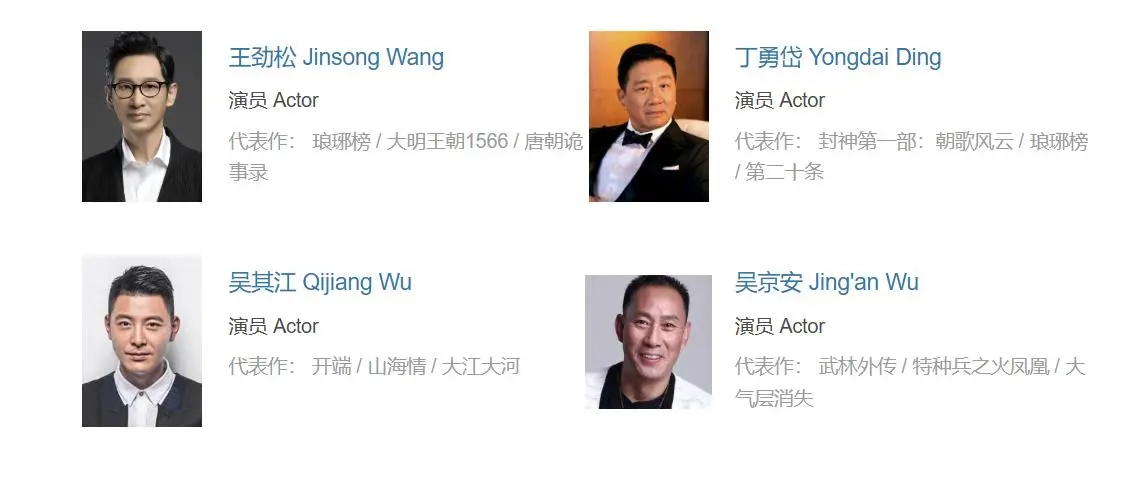 今晚开播！央视一套36集新剧来袭，4位实力派配角领衔，爆款预定