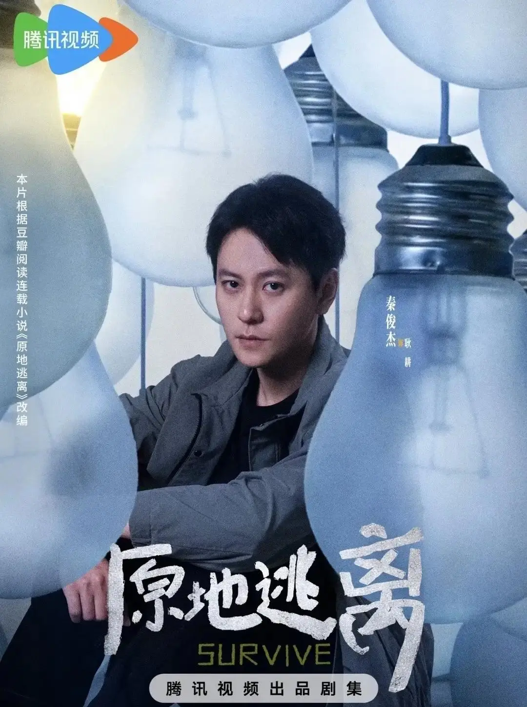 正午阳光悬疑！24集原地逃离腾讯独播，孙俪秦海璐双视后飙戏！