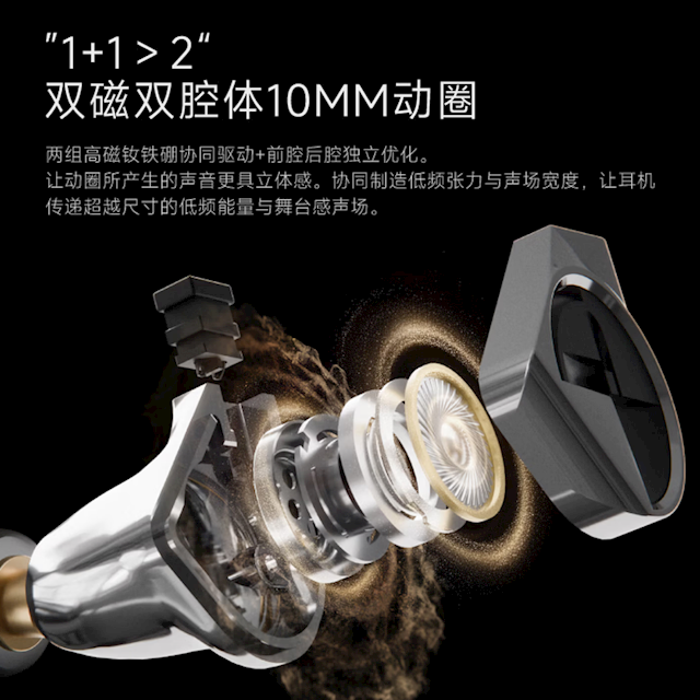 七彩虹琢HiFi级入耳式耳机正式发布! 10mm动圈 229元起