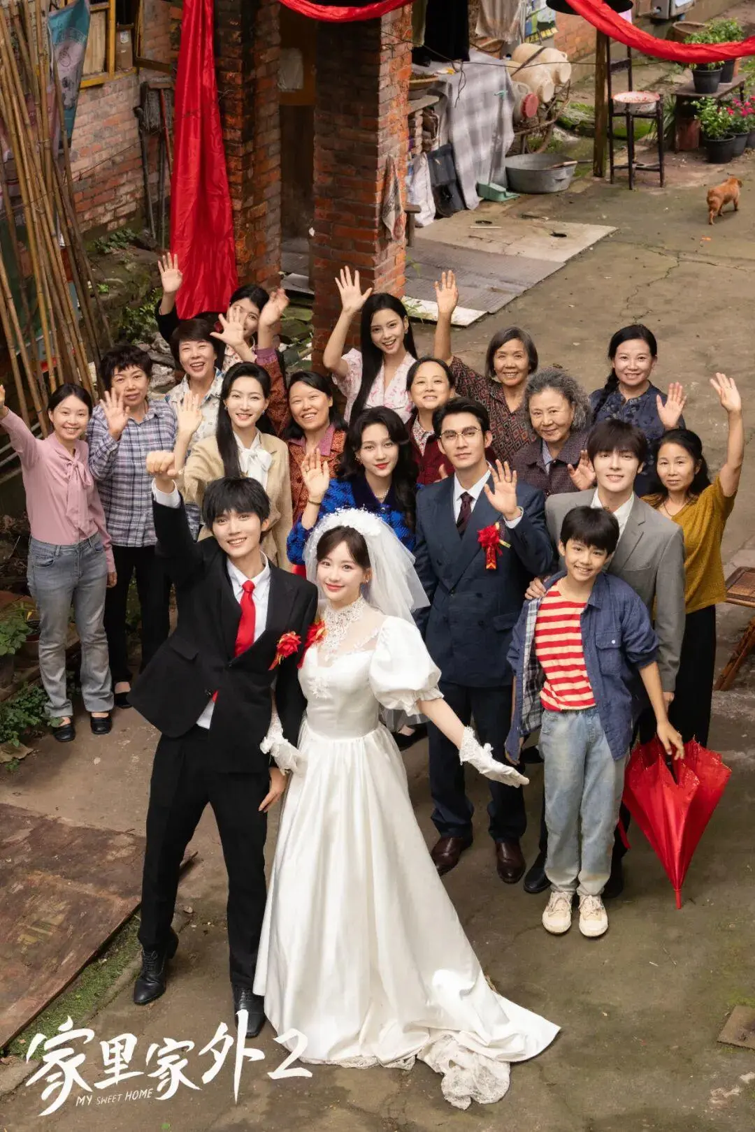 《家里家外》拿到第50个奖，导演：正筹备第三部