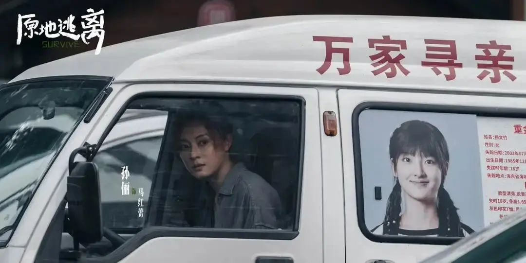 正午阳光悬疑！24集原地逃离腾讯独播，孙俪秦海璐双视后飙戏！