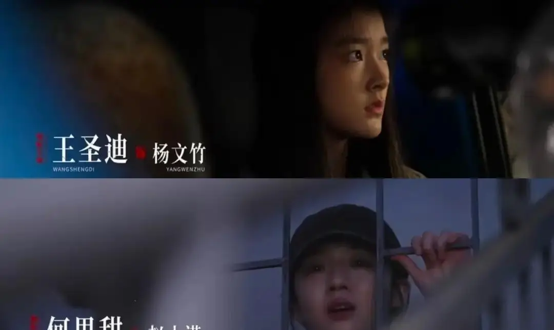 正午阳光悬疑！24集原地逃离腾讯独播，孙俪秦海璐双视后飙戏！