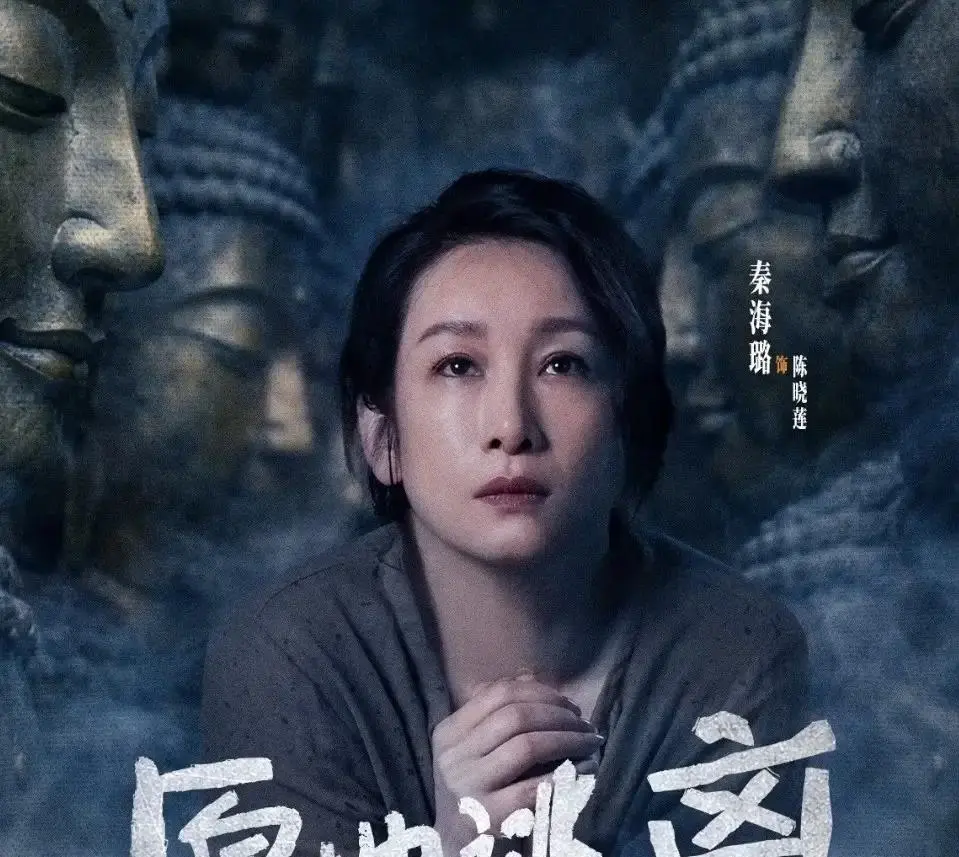 正午阳光悬疑！24集原地逃离腾讯独播，孙俪秦海璐双视后飙戏！