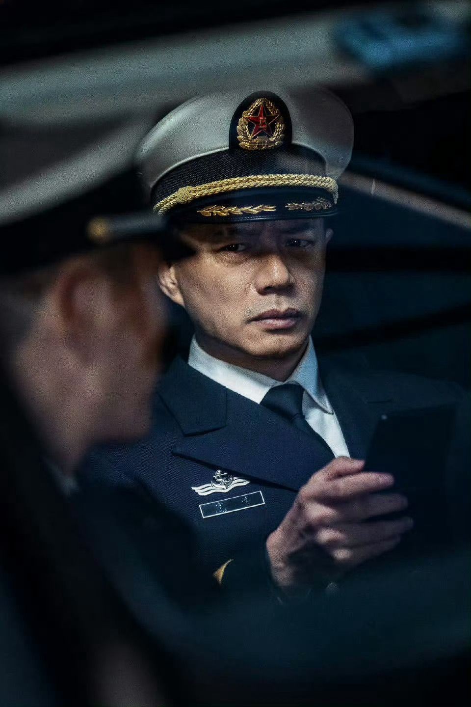 《三体II：黑暗森林》电视剧概念海报 段奕宏饰演章北海