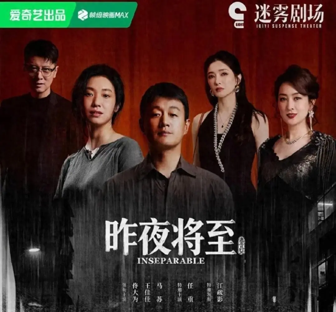 《昨夜将至》原来三个女人是夜总会小姐，纵火逃脱洗白还是心酸!