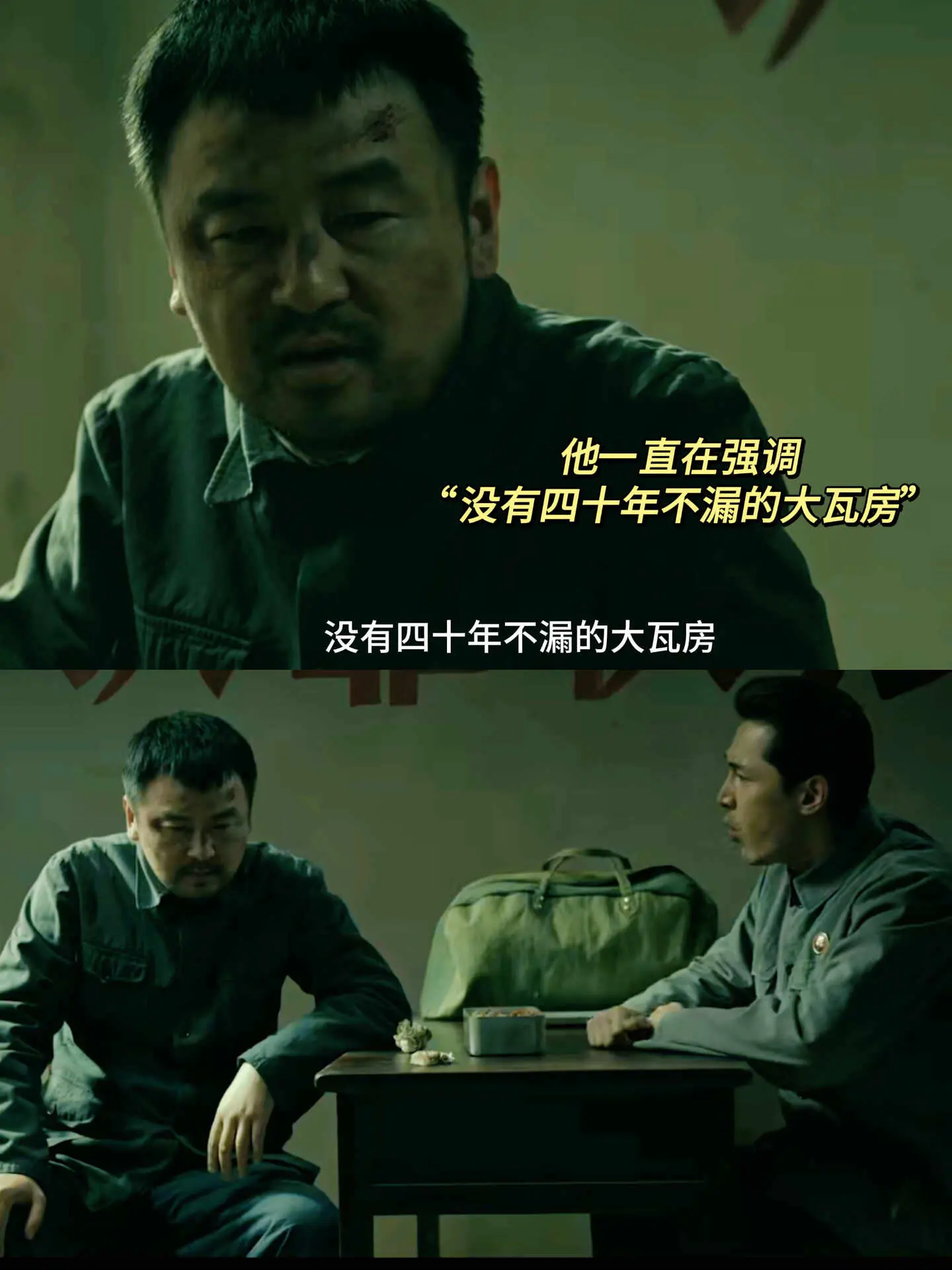 难怪都在夸，《抓特务》真的越扒越有！好细节