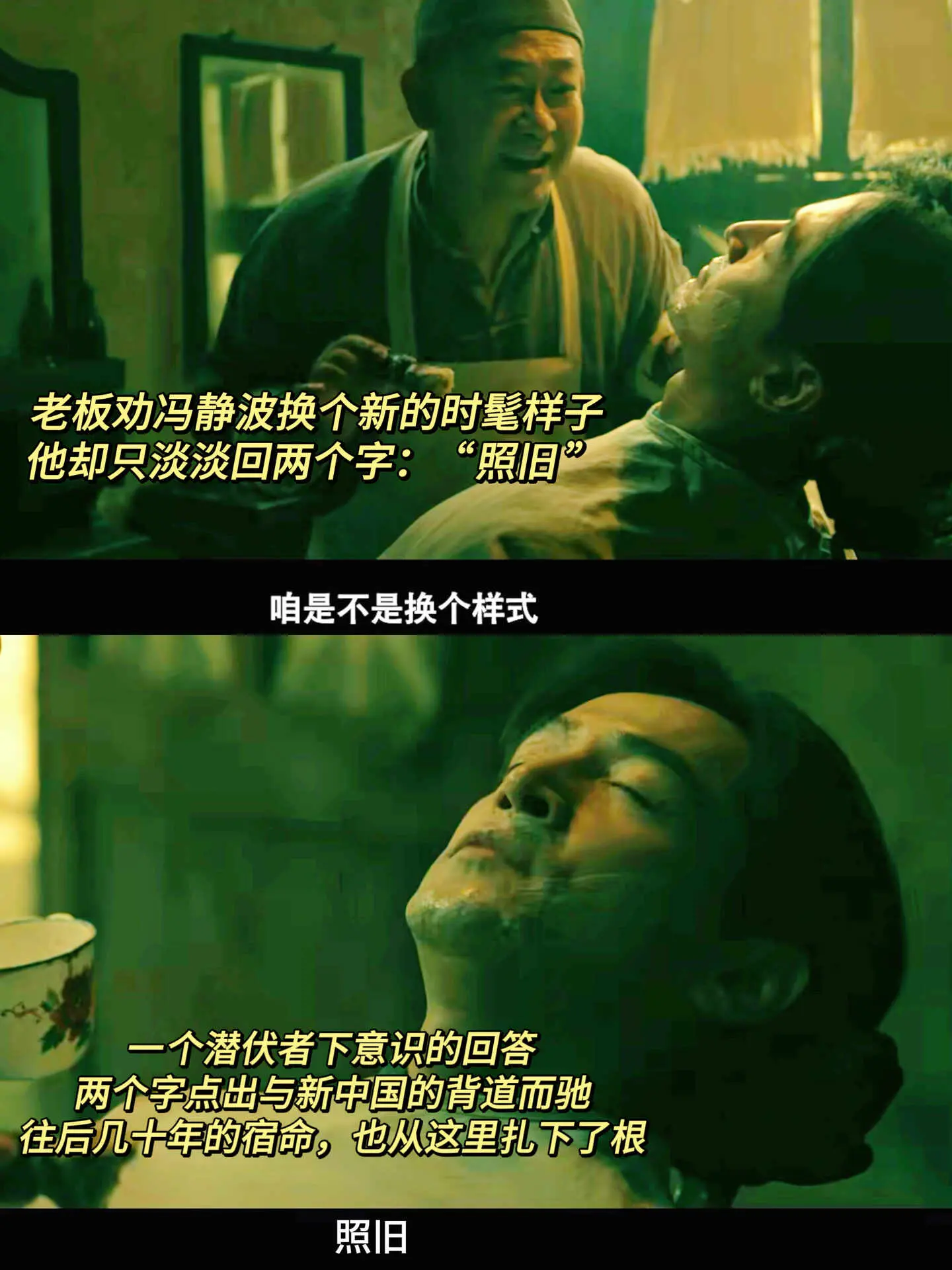 难怪都在夸，《抓特务》真的越扒越有！好细节