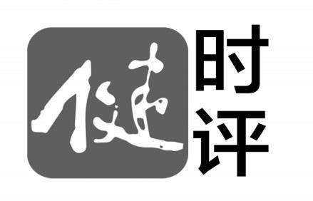 牢牢守住网售处方药安全底线