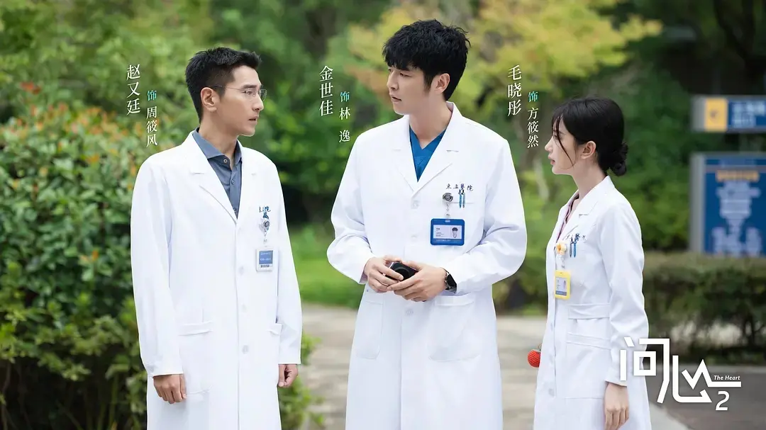 目前热度最高的电视剧排名《莫离》跌至第6第1凭实力再次杀进榜首